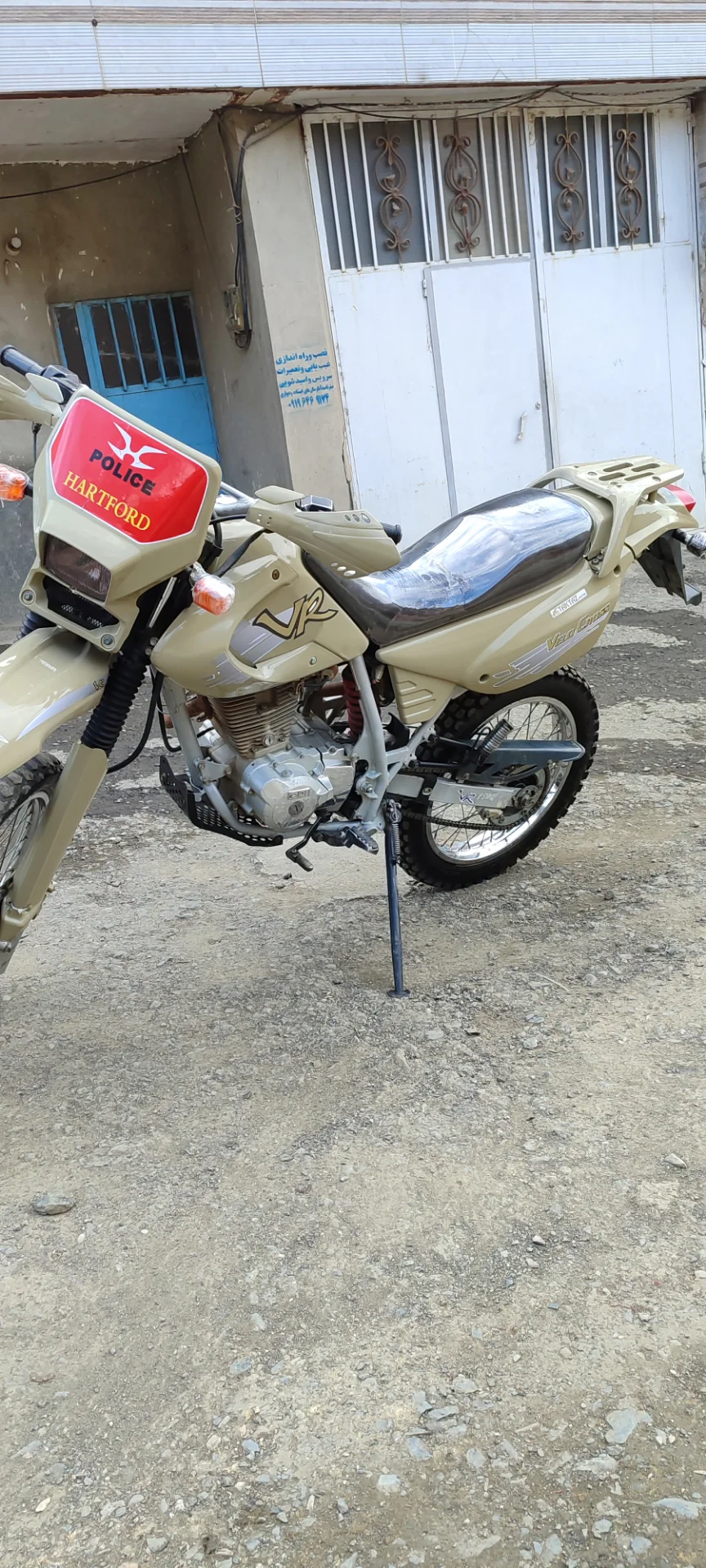 هارتفورد‏، VR 150‏