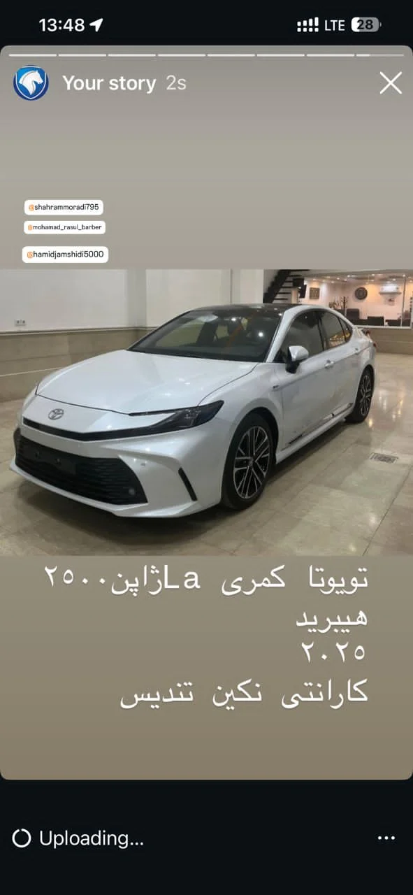 تویوتا‏، کمری هیبرید‏، 2.5 لیتر LE‏