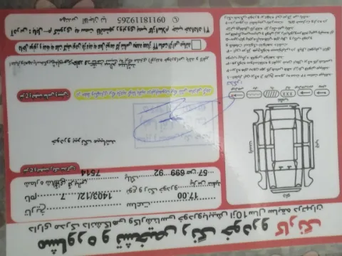 پژو‏، پارس‏، LX‏