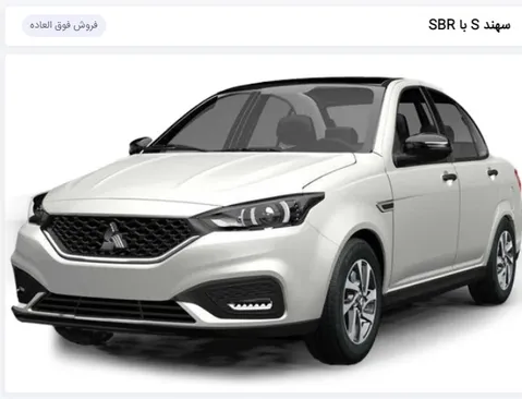 سهند‏، S دنده ای‏، بنزینی‏