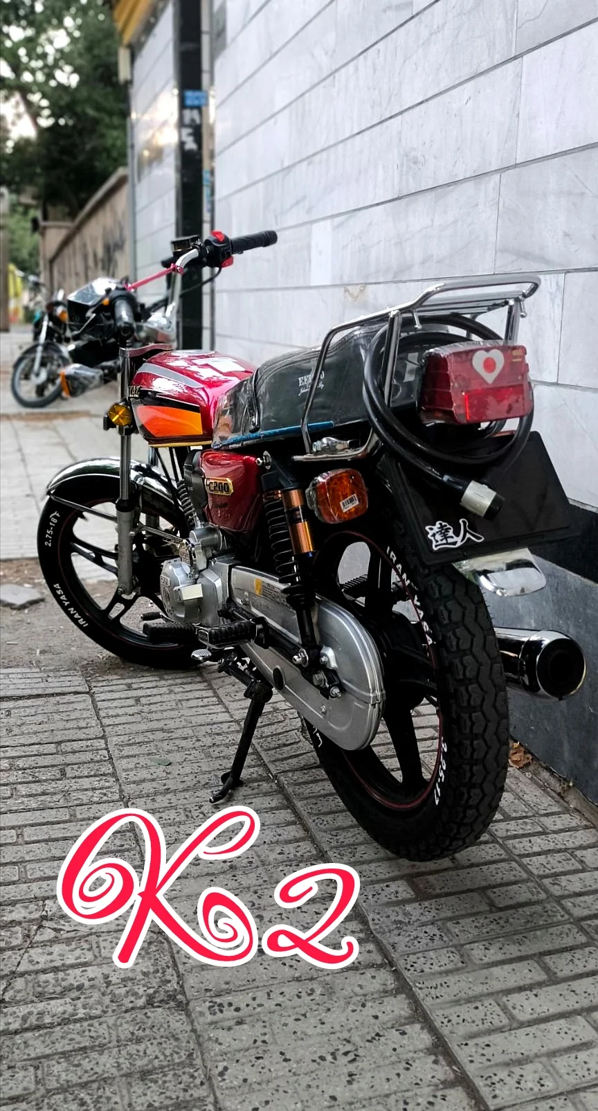 جهان همتا‏، همتاز 200‏