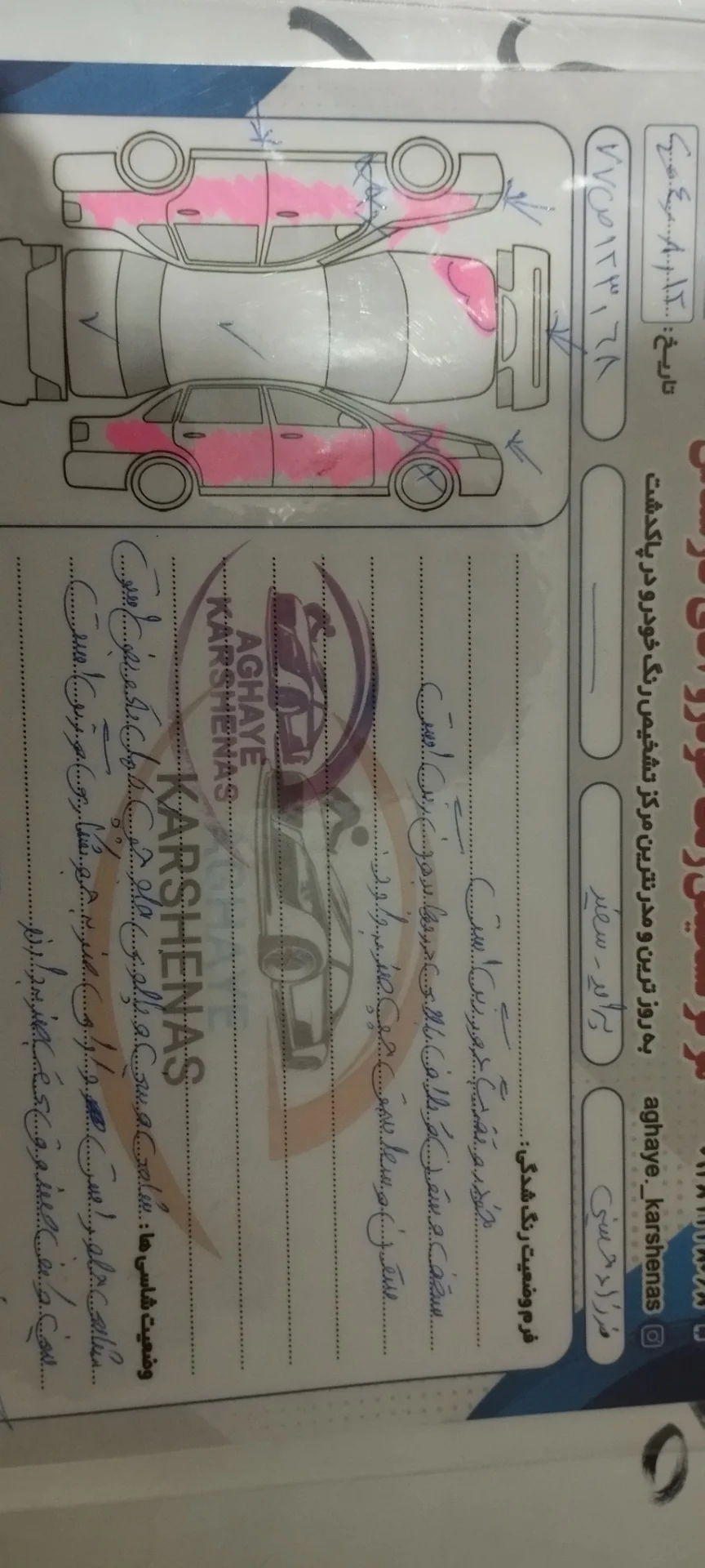 پراید‏، 131‏، SE‏