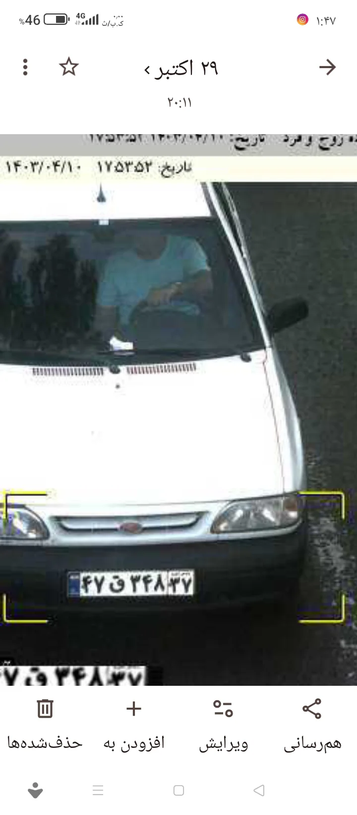 پراید‏، 131‏، LE‏