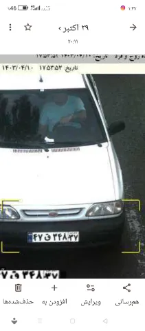 پراید‏، 131‏، LE‏