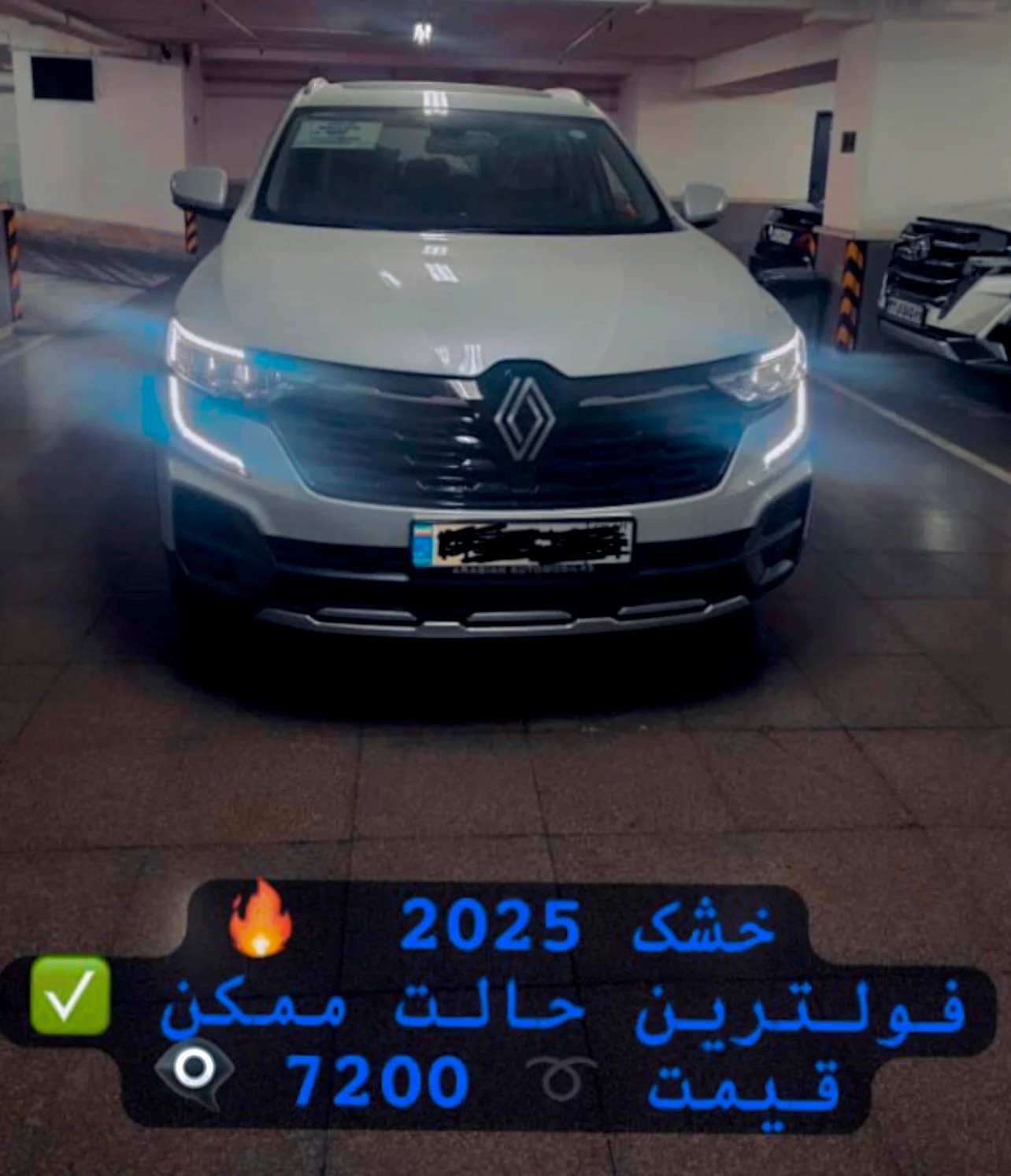 رنو‏، کولیوس‏