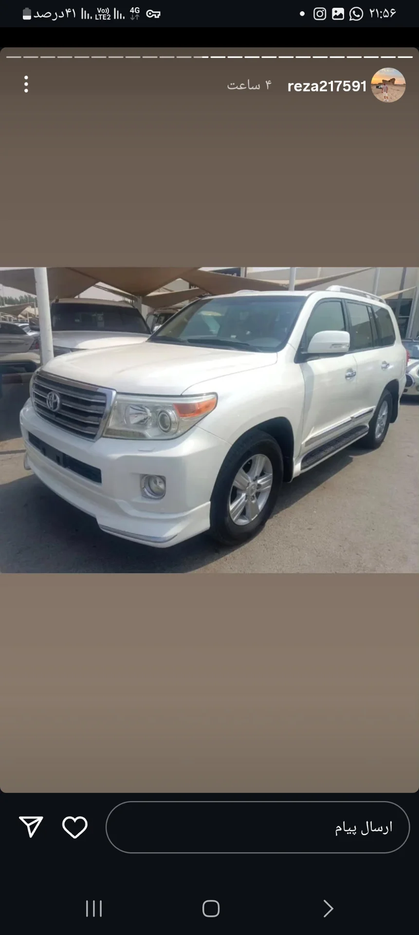 تویوتا‏، لندکروز چهار در‏، 6 سیلندر 4.0‏