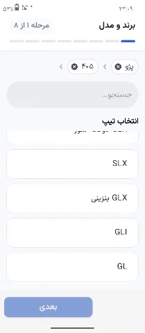 پژو‏، 405‏، GLI‏