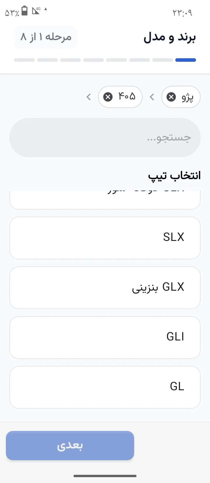 پژو‏، 405‏، GLI‏