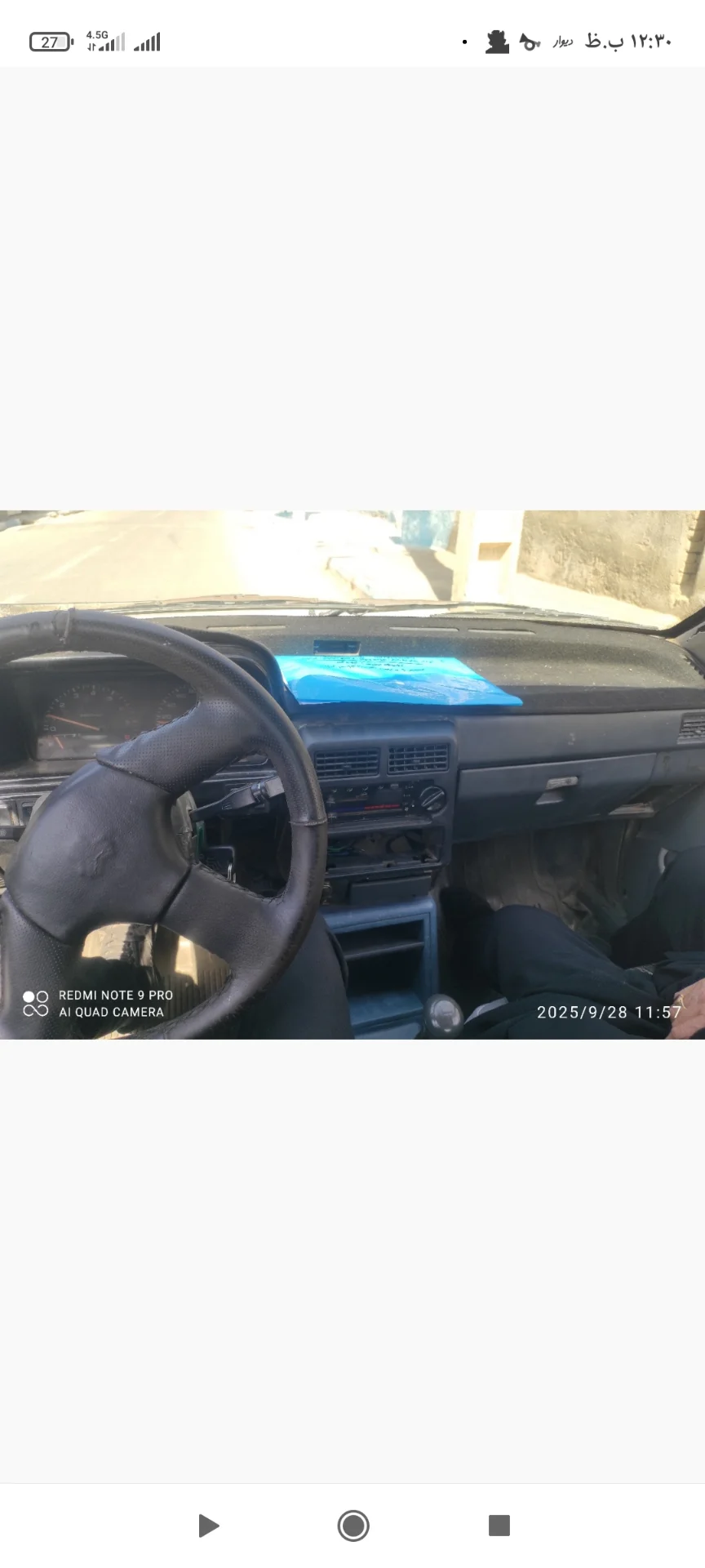 پراید‏، صندوق دار‏