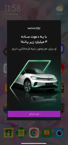 پژو‏، 207‏، پانوراما دنده ای‏