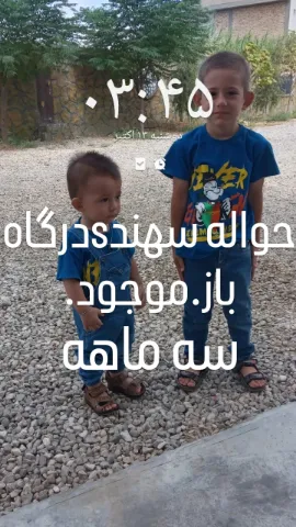 سهند‏، S دنده ای‏، بنزینی‏