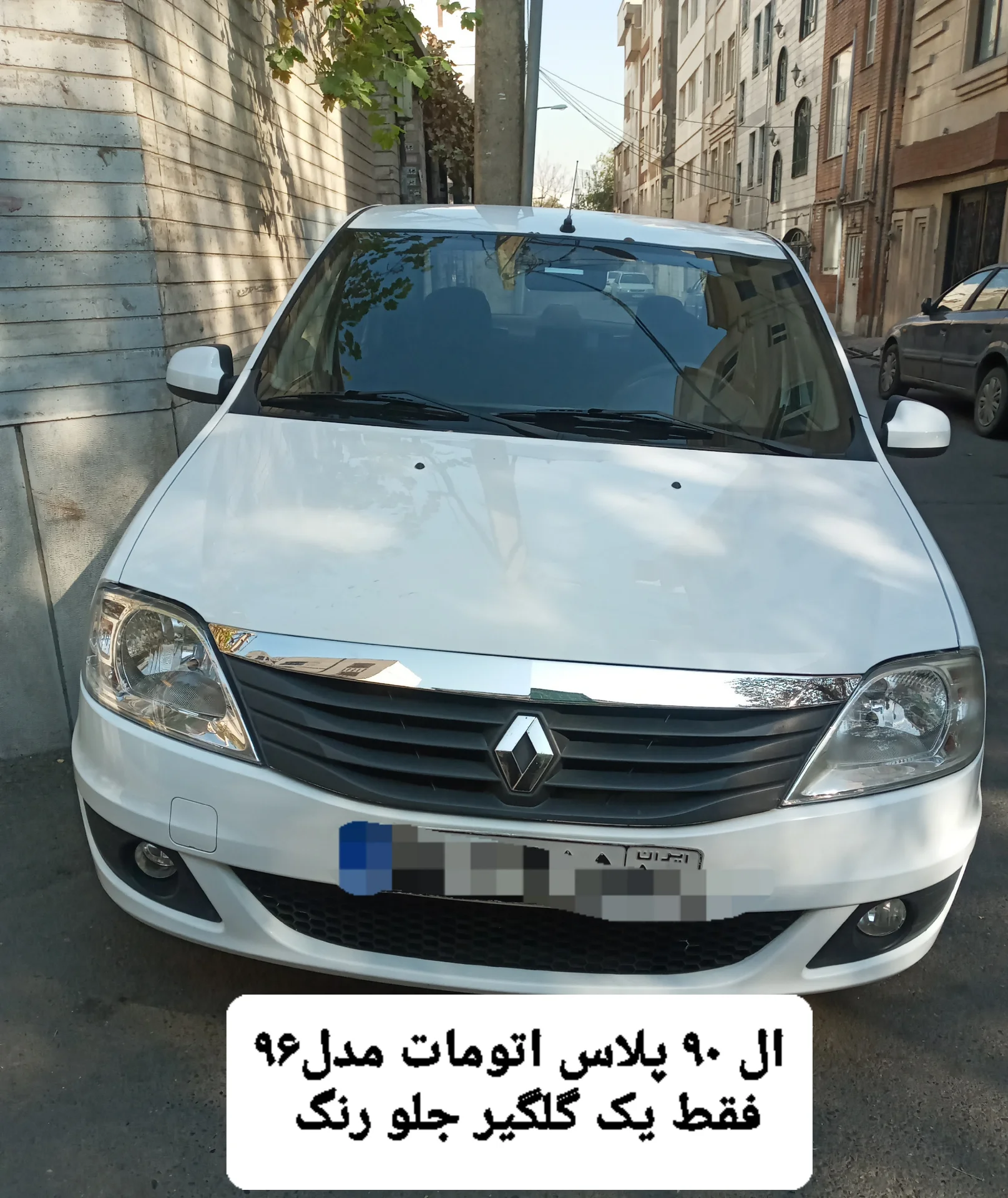 رنو‏، تندر 90‏، پلاس اتوماتیک‏