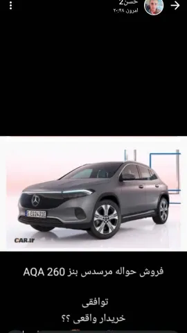 تویوتا‏، لندکروز چهار در‏، 6 سیلندر 4.0‏