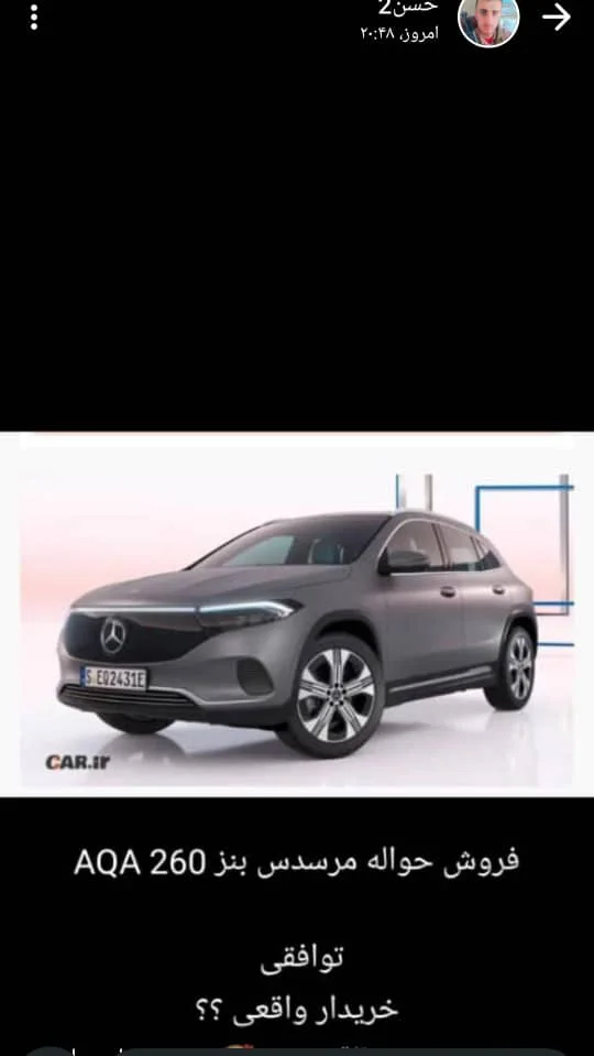 تویوتا‏، لندکروز چهار در‏، 6 سیلندر 4.0‏