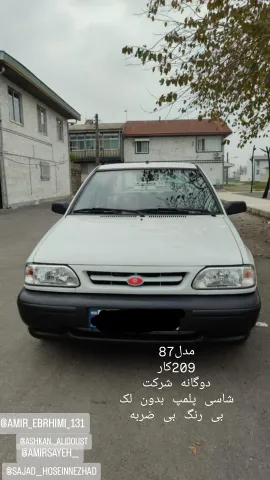 پراید‏، 131‏، SX‏