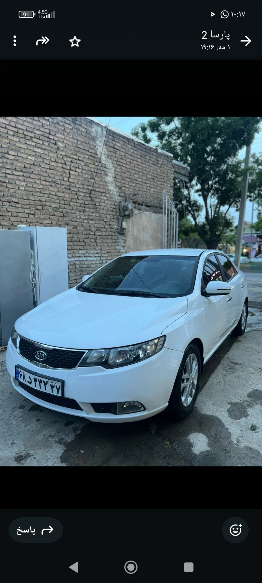 کیا‏، سراتو‏، 2.0 لیتر اتوماتیک‏