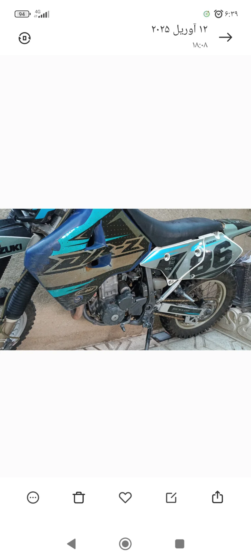 سوزوکی‏، DR 200‏