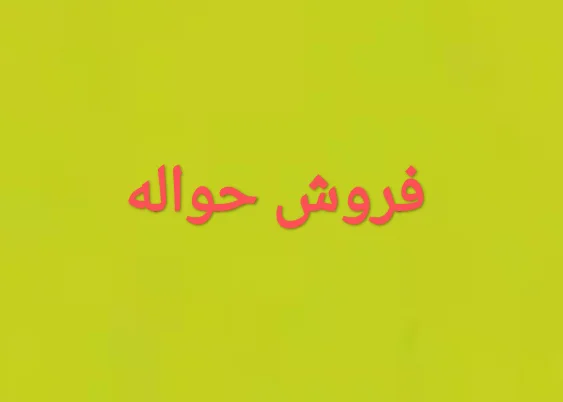 دنا‏، پلاس EF7P‏، 6 دنده‏