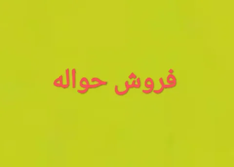 دنا‏، پلاس EF7P‏، 6 دنده‏