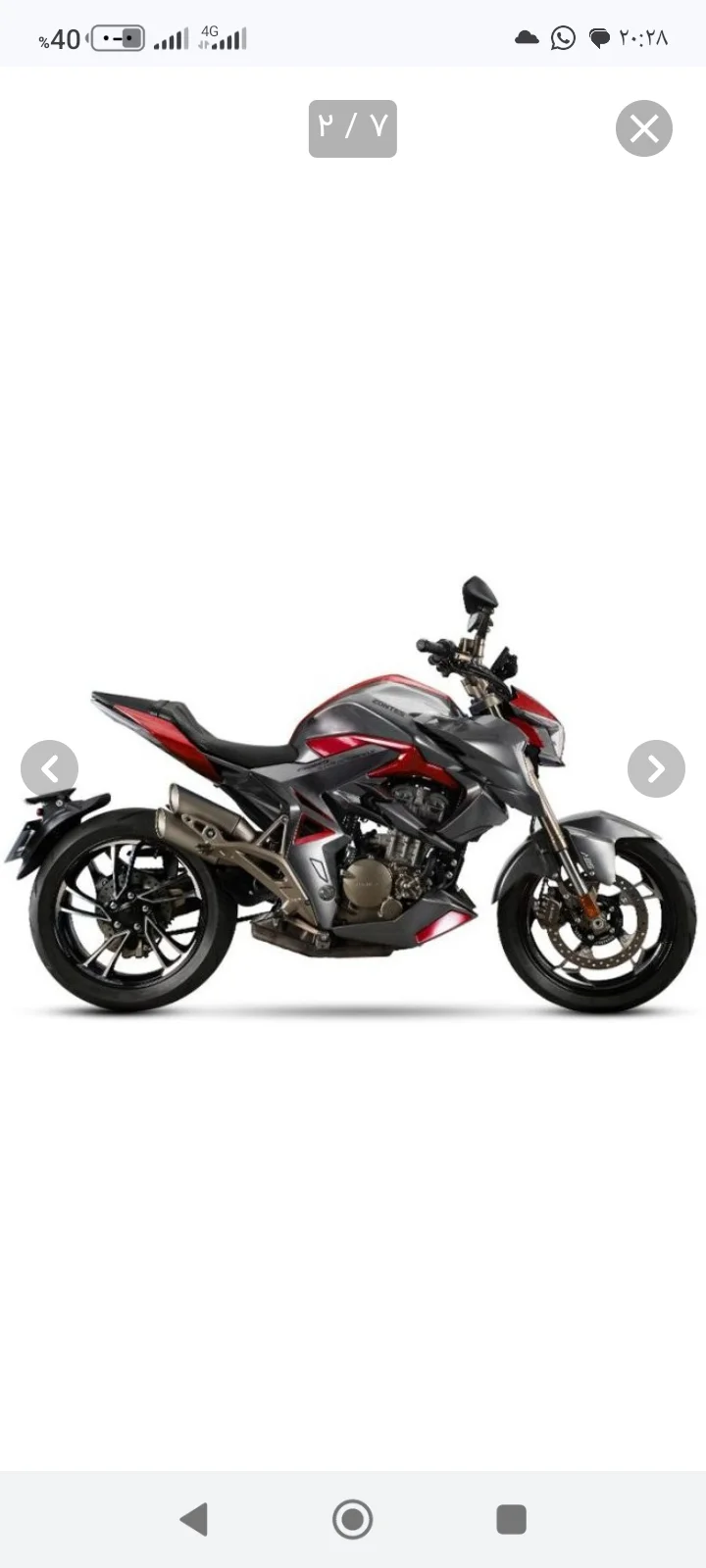 زونتس‏، Z4 250 R‏