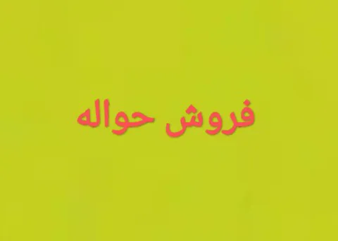 دنا‏، پلاس EF7P‏، 6 دنده‏