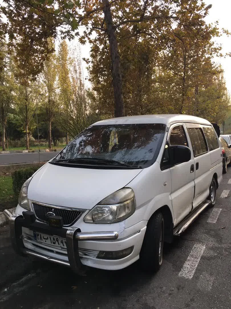 فاو‏، ون سیبا‏