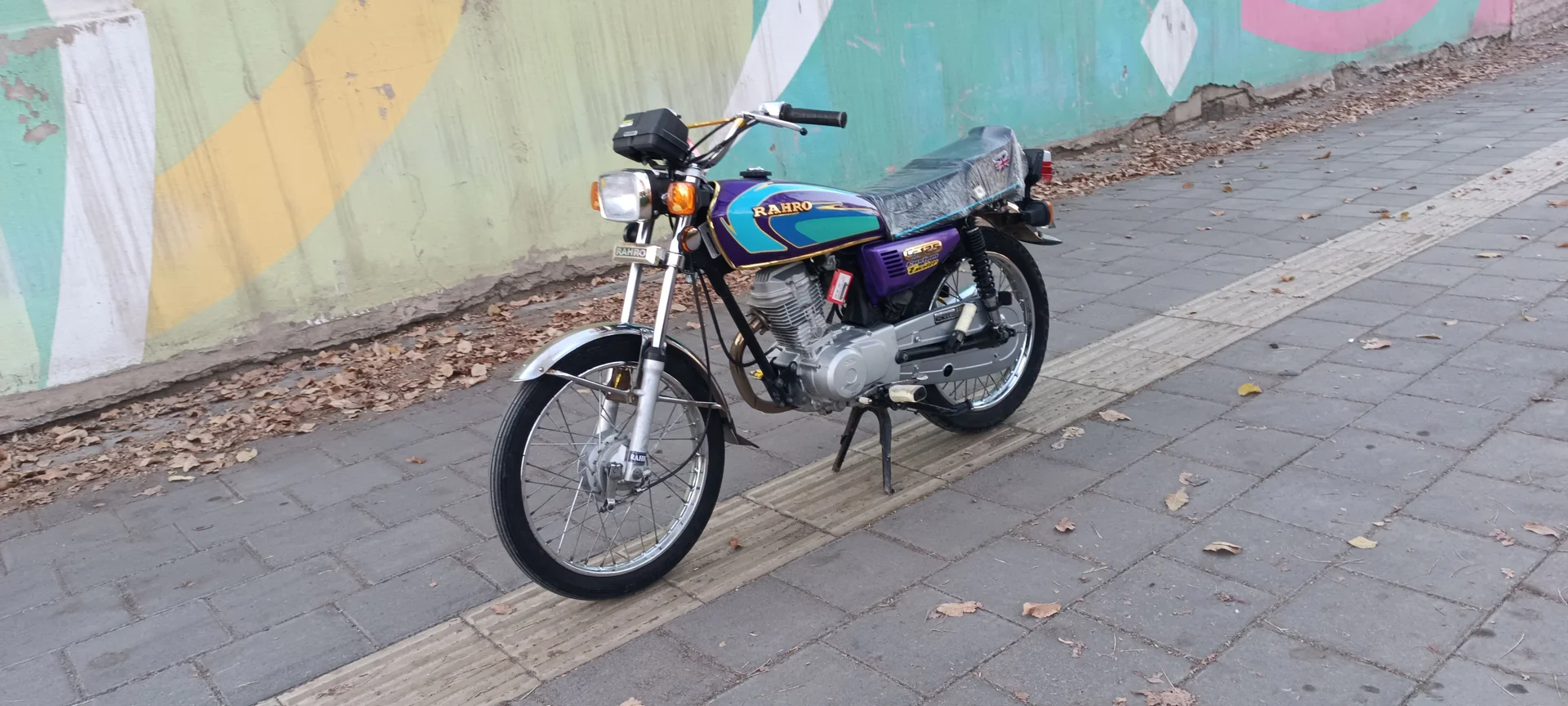 کثیر‏، رهرو پلاس 125‏