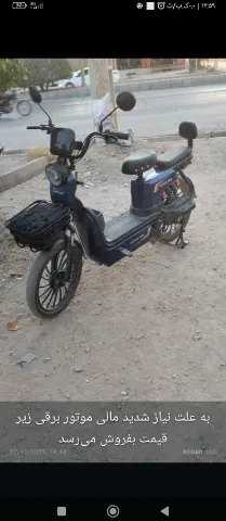 برقی متفرقه‏، 1000 وات‏