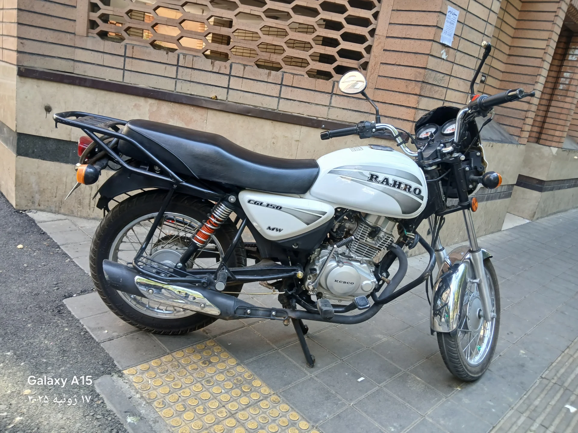 کثیر‏، رهرو 150‏