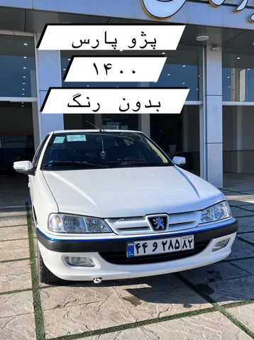 پژو‏، پارس‏، XU7‏