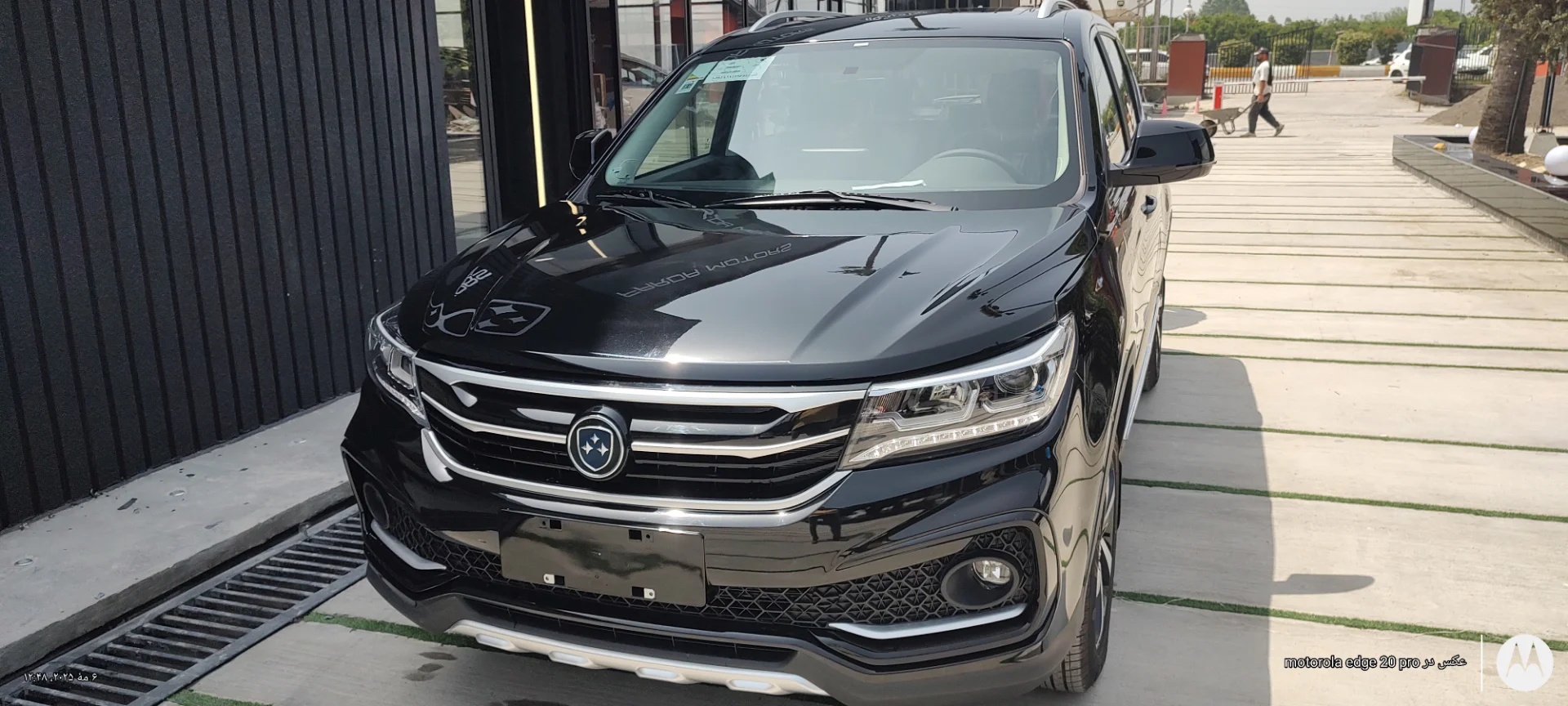 فردا‏، SX5‏