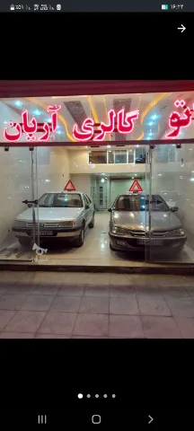 پراید‏، 141‏، SE‏