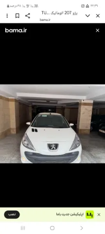 پژو‏، 207‏، اتوماتیک TU5P‏