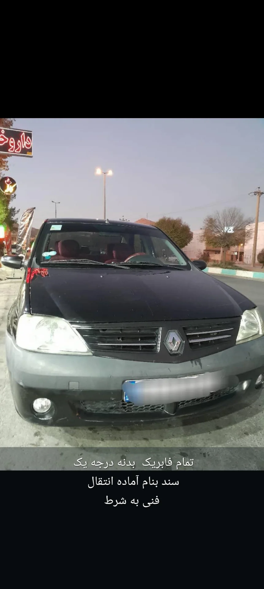 رنو‏، تندر 90‏، E2‏