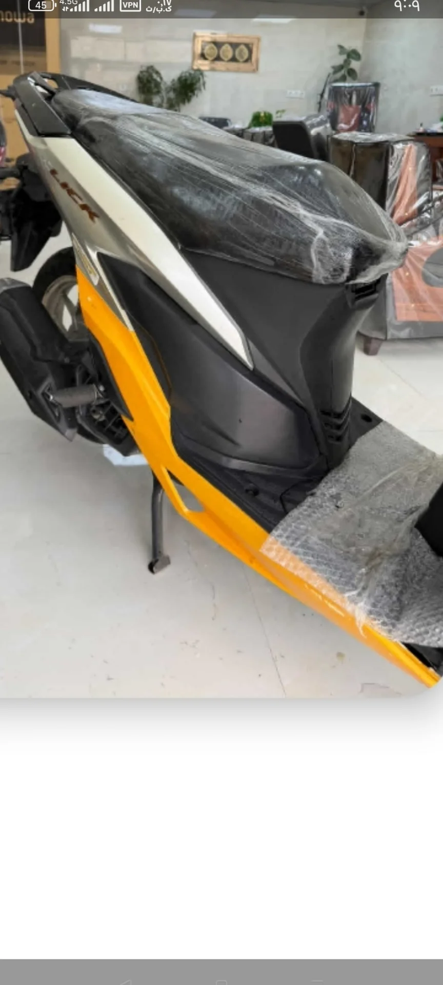 هوندا‏، کلیک 150‏