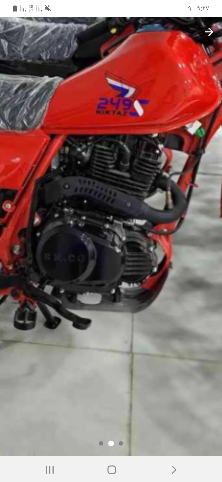 نیکتاز‏، 250 CG‏