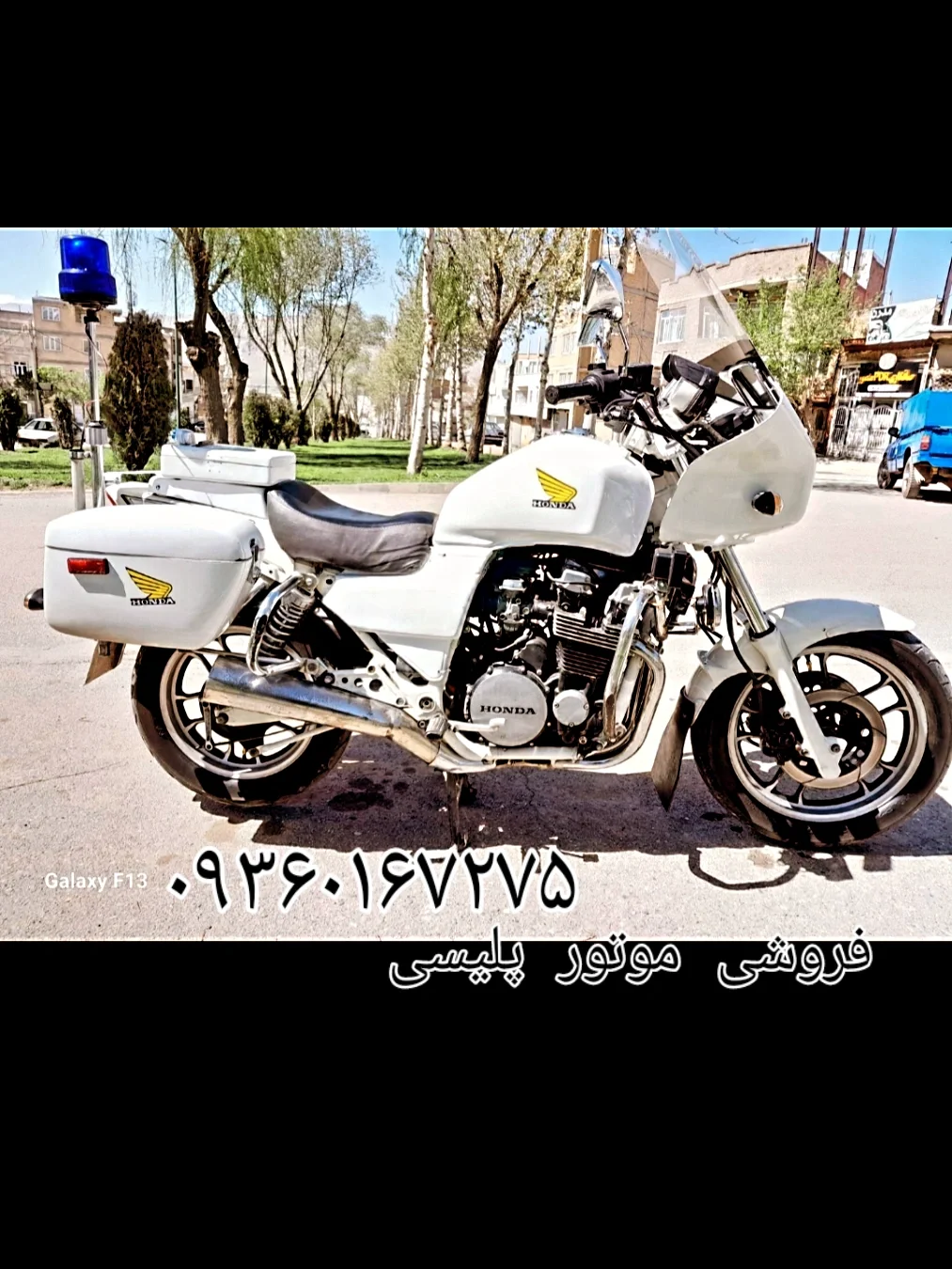 هوندا‏، CB 750‏