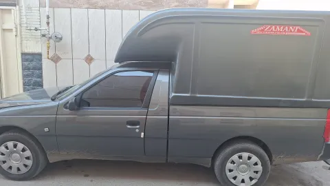 آریسان‏، 2‏