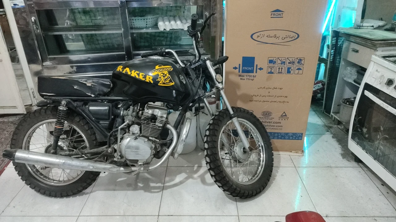 کافه ریسر‏، 125‏