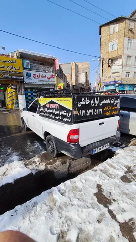 پراید‏، 151‏، SE‏