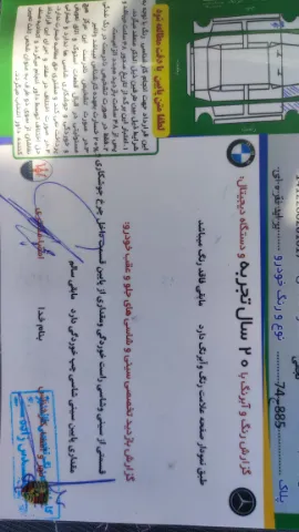 پراید‏، صندوق دار‏