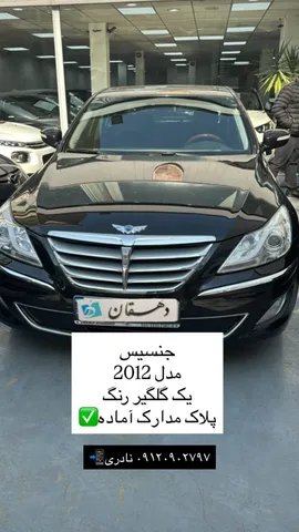 هیوندای‏، جنسیس‏