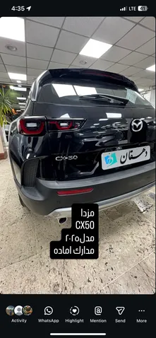 مزدا‏، CX-50‏، 2.5 لیتر‏