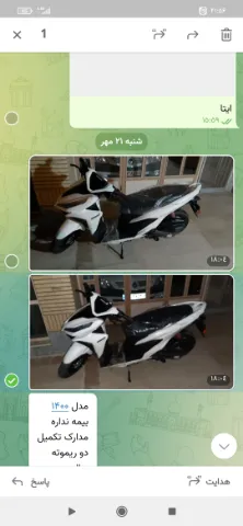 هوندا‏، کلیک 160‏