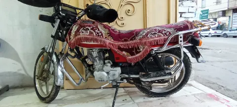 سی جی متفرقه‏، 150‏