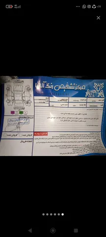 پراید‏، 151‏، SE‏