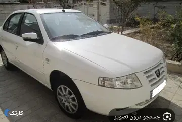 سمند‏، سورن‏، پلاس EF7 دوگانه سوز‏