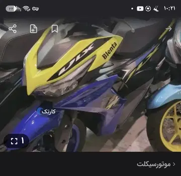 جهان همتا‏، همتاز 150‏