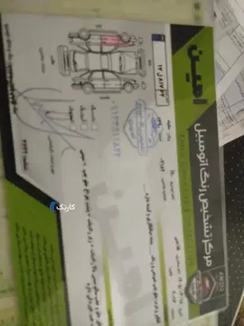 رنو‏، تندر 90‏، E2‏ - تصویر 4