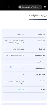 تصویر 2